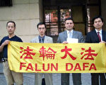 贾庆林因“群体灭绝罪”在西班牙被起诉