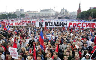俄10萬人反恐大遊行 不滿情緒升高