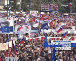 莫斯科法轮功学员参加红场集会游行
