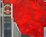 四中前夕截訪 行政突破憲法 元老罵江敗家