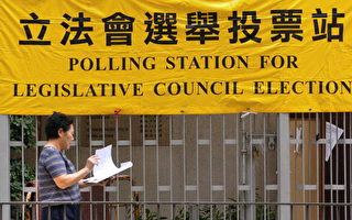 香港立法會選舉 各區暫時形勢