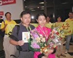 历尽磨难的周雪菲抵美与夫团聚