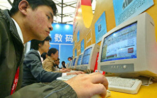 华尔街日报:北京封锁网路的新办法