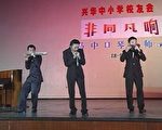非同凡响 马中世界级口琴大师演奏会