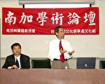 黃茂樹演講 應對學費飛漲  培養傑出子女