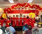 長庚健康中心歡慶成立五週年