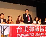「僑民生活服務」法律講座為民解惑