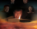 影片《沙尘暴》佛州天帕独立电影节再次夺魁