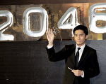记者保安起冲突 《2046》北京宣传“打”成一团