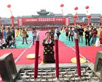 河南洛阳举办2004关林国际朝圣大典