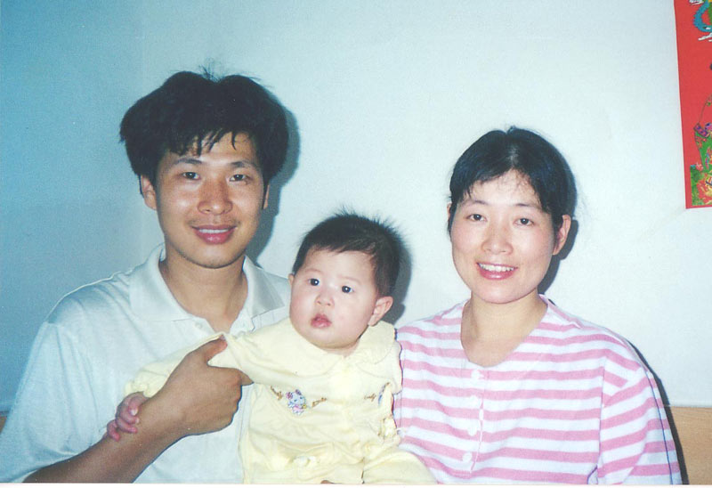 陈承勇与妻子戴志珍及女儿的合家欢照片。