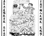 “十.一”超渡千万冤魂