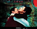 《2046》剧情简介 在上海被定为成人片