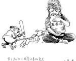 漫画﹕江氏纵犬图