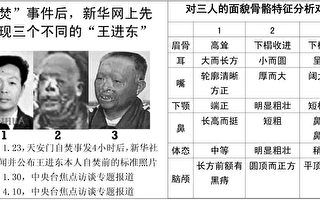 鐘延：新華網向國際社會提供江集團犯罪的“壓倒性證據”