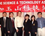 勉勵年輕一代勇於創業  玉山科協柯如甦獎學金申請