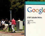 Google:「親愛的中國網民，我把新聞縮小了」