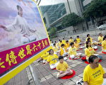 美眾院決議促北京停止干涉法輪功
