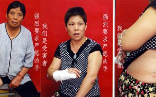 南京數百居民維權被毆 疑警方穿便衣參與毆打