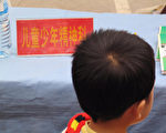 大陆精神病冲击青少年  折射社会颓废