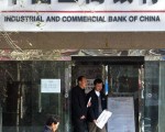 中國銀行業巨額壞賬將被清算