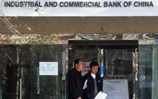 中國銀行業巨額壞賬將被清算