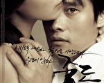 宪哥和崔智友八卦 炒到日本