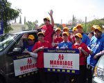 洛華人車隊加入華府維護傳統婚姻大集會