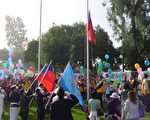 千人齊聚巴恩斯公園慶祝中華民國93年國慶