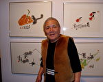 著名畫家富華在倫敦舉辦畫展
