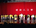 组图:台湾成功大学法轮功社团迎新活动