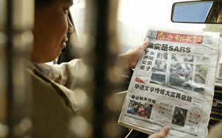 中国三记者遭处分 反映压制新闻自由