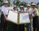 生态博览会签署抢救湿地宣言  为湿地留生机