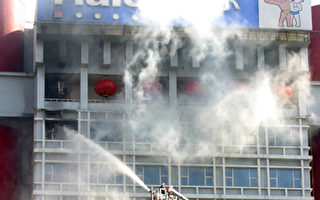组图﹕青岛海尔工业园中心大楼突发大火