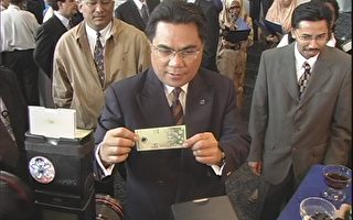 马来西亚国家银行发行五元塑料钞票