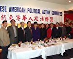 越柬寮政聯為五位候選人背書