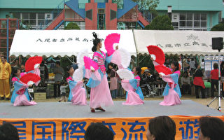 日本国际交流野游节华人登台表演