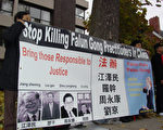 平反法轮功议题 明慧网发表评论