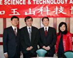 為創業者引路 玉山科協辦新世代創業研討會