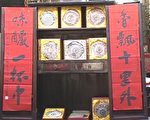 第二届国际普洱品茶会在马来西亚举行 （图）