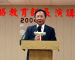 台灣教育部杜正勝部長演講