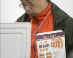 国外出生的美国人超过三千四百万