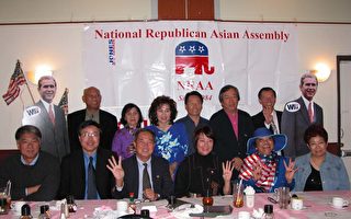 加州全国共和党亚裔联盟感谢社区支持布什连任