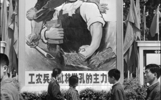 《九評共產黨》流傳大陸 震撼華人