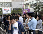 领汇基金首日派出140万份申请表格
