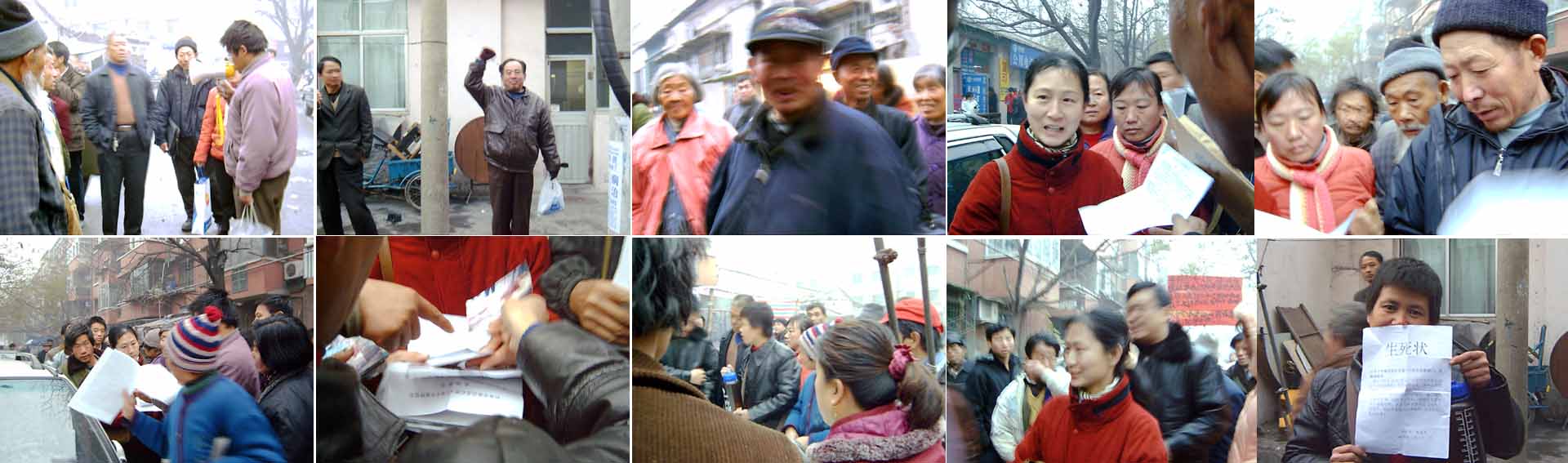 北京冬季的早晨,訪民互相招呼,走,上訪去!(大紀元資料室)