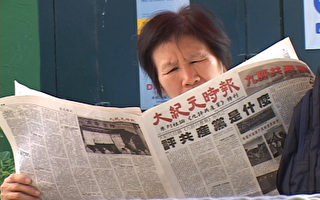 《九评共产党》特刊在香港大受欢迎