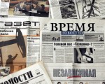 俄罗斯当地报纸质疑拍卖疑团（法新社）