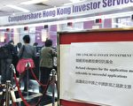 再捱批  郑经翰：会坚持