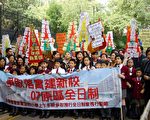 师生游行  要求如期建新校舍